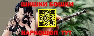 2c-b Балаково