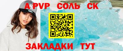 jwh Волжский