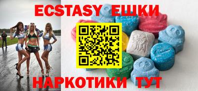 мефедрон Волжск