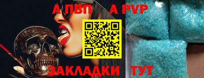 мефедрон Волжск