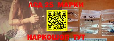 2c-b Балаково