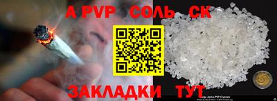 мефедрон Волжск