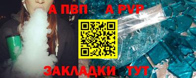 гидропоника Волгодонск