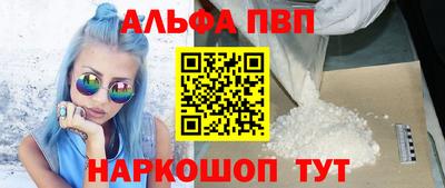 прущие крисы Балашиха