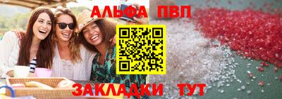 прущие крисы Балашиха