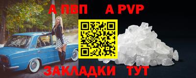 мефедрон Волжск