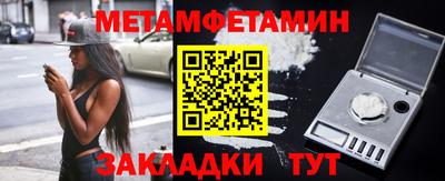 гидропоника Волгодонск