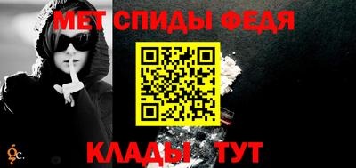 прущие крисы Балашиха