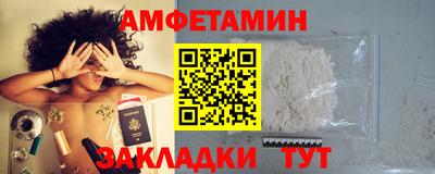 прущие крисы Балашиха