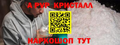 2c-b Балаково