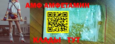 гидропоника Волгодонск