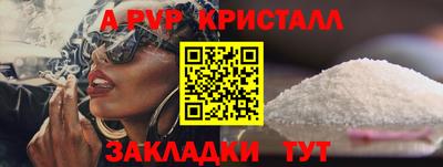 jwh Волжский