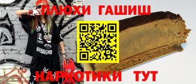 мефедрон Волжск