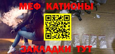 2c-b Балаково