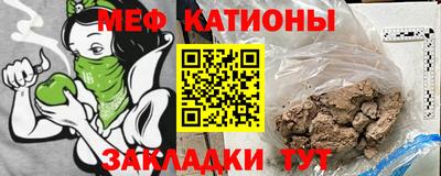 прущие крисы Балашиха