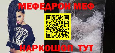 2c-b Балаково