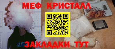 прущие крисы Балашиха