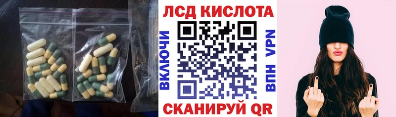 площадка Telegram  кракен как войти  Лсд 25 экстази кислота  Выборг  где купить  