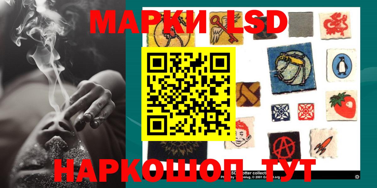 ЛСД экстази ecstasy  LSD-25 экстази  Лсд 25 экстази кислота  Выборг  Вход с VPN 