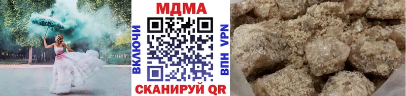 МДМА молли  Выборг 