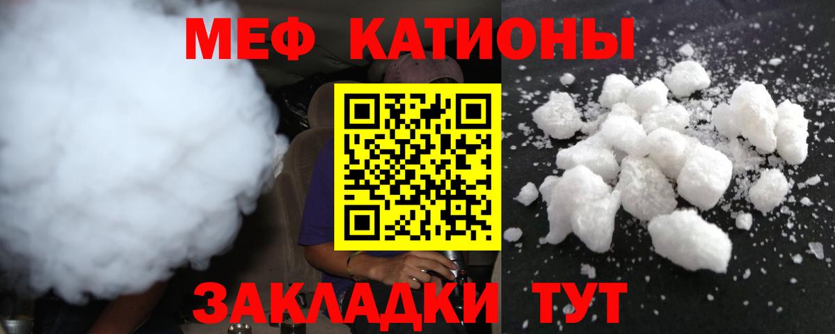 Меф 4 MMC  Мефедрон кристаллы  Выборг  Вход с VPN 