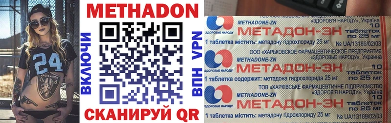 купить  сайты  Выборг  МЕТАДОН мёд 