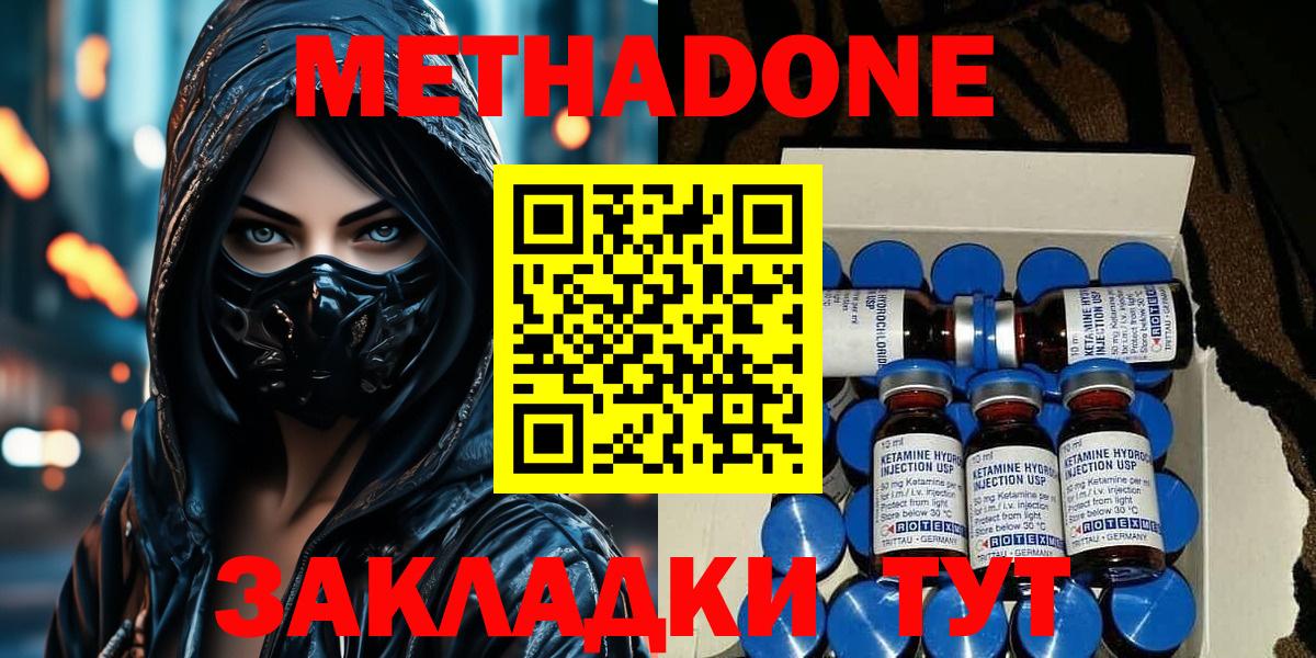 МЕФ  Выборг  Марихуана  Вход с VPN  Alpha-PVP  Ляпка  Кокаин  Codein 