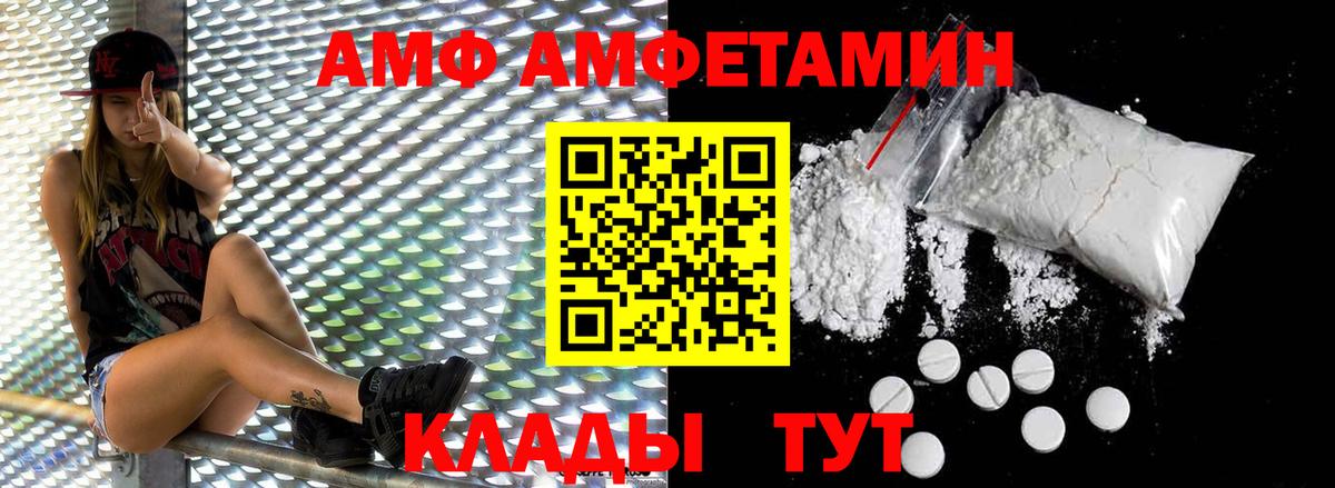 Выборг  Метамфетамин мет  Вход с VPN  Метамфетамин мет 
