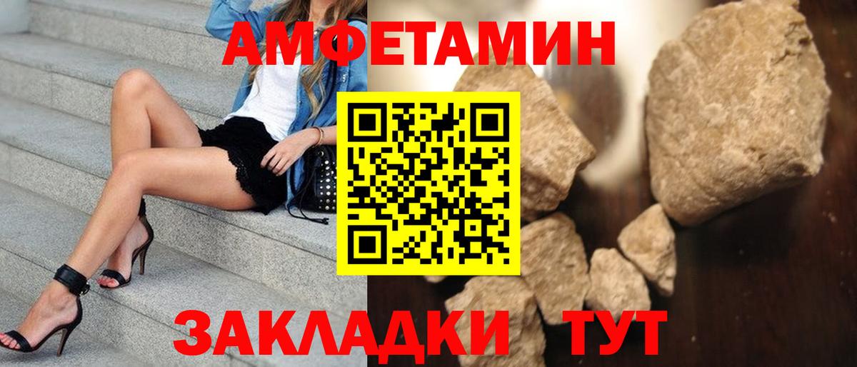 Метамфетамин кристалл Выборг