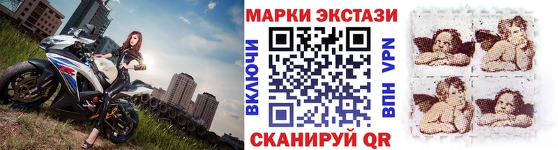 где найти   Выборг  Марки NBOMe 1500мкг 