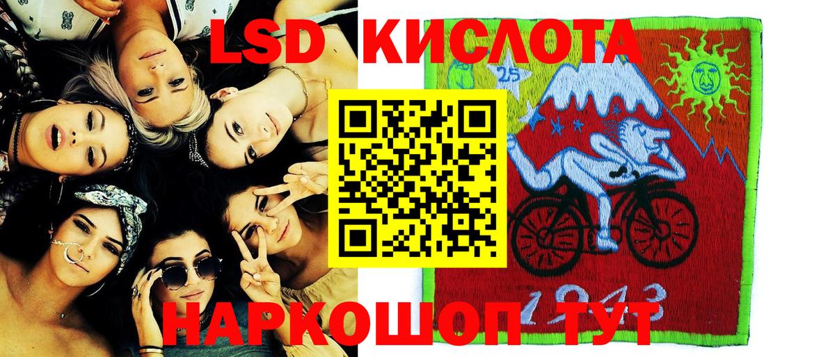 Марки N-bome 1,5мг Выборг