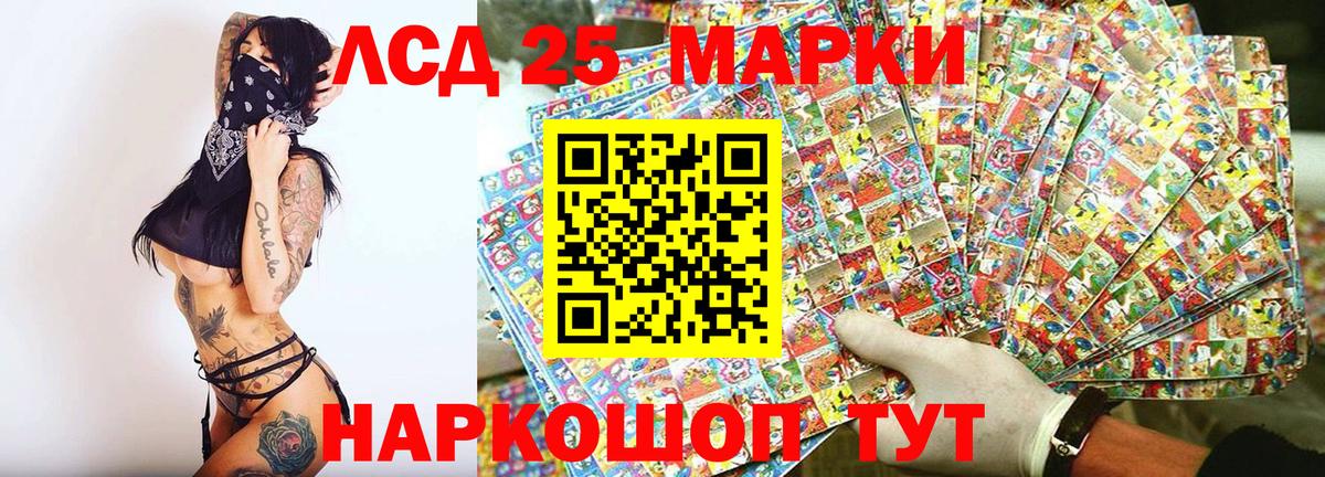 Марки NBOMe  Марки NBOMe 1,8мг  Вход с VPN  Выборг 