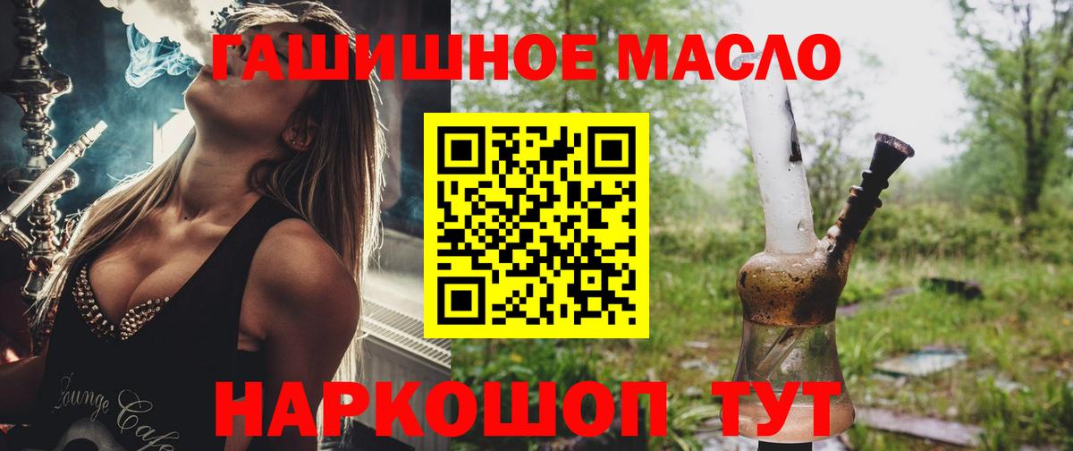 Дистиллят ТГК концентрат Выборг