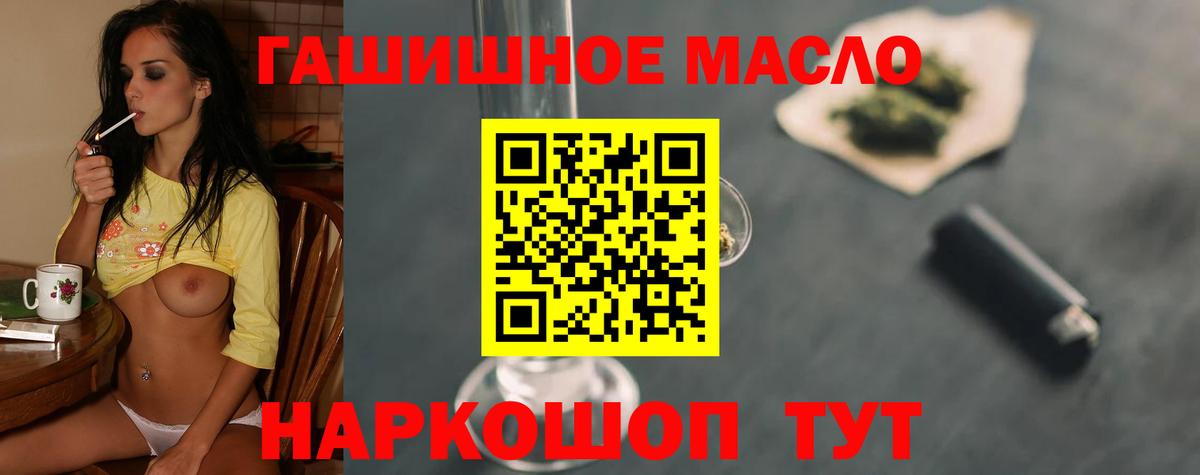 ТГК концентрат Выборг
