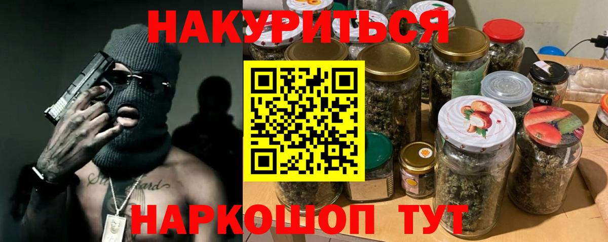 МАРИХУАНА ГИДРОПОН Выборг
